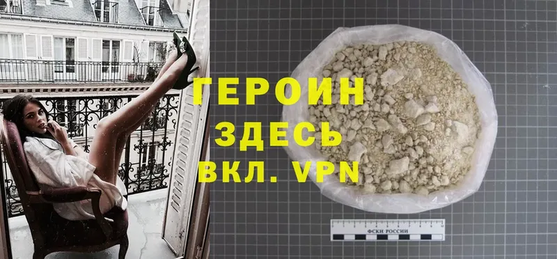 закладка  Анадырь  ГЕРОИН Heroin 