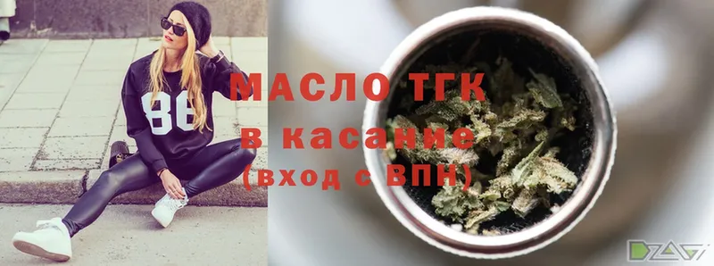 даркнет какой сайт  Анадырь  ТГК THC oil  купить наркоту 